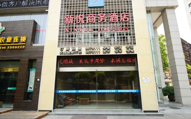Xinyue Business Hotel