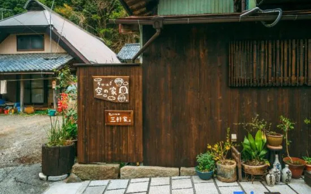 Chikahagi Kuu House – Exterior – Ichikawamisato