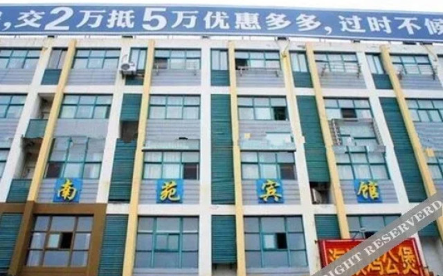 Nanyuan Hotel