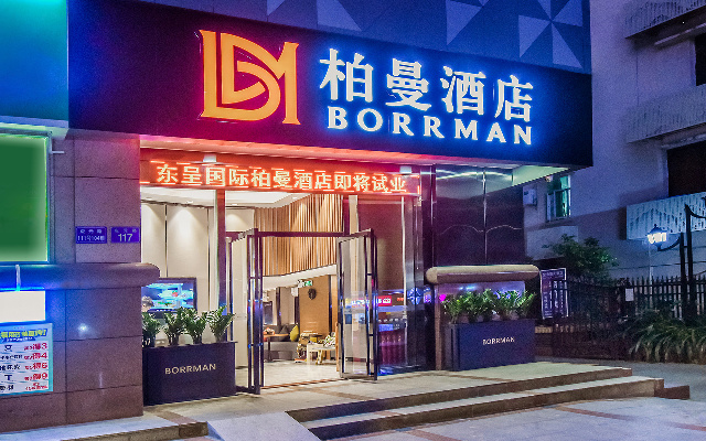 Borrman Hotel Guangzhou Sun Yatsen Memorial Hall Metro Station – Exterior – Guangzhou
