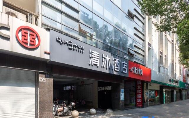 Qingmu Hotel (Chaohu Renmin Road store)
