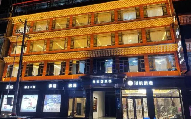 Chuanbei Hotel – Exterior – Ngawa
