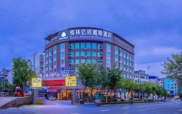 Days Inn by Wyndham Business Place Guilin Yishun