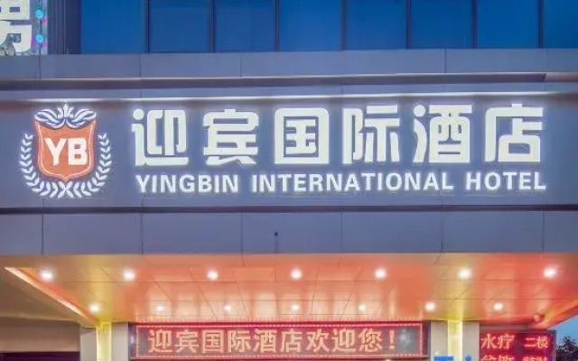 Yingbin International Hotel (Guangzhou Baiyun Airport)