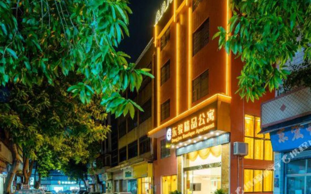 Dongjun Boutique Apartment