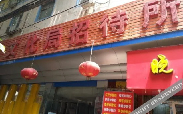 Zhengzhou Culture Bureau Business Guesthouse