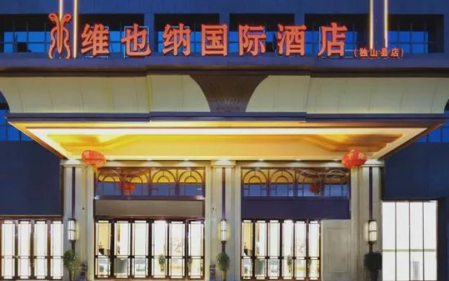 Vienna International Hotel (Dushan)