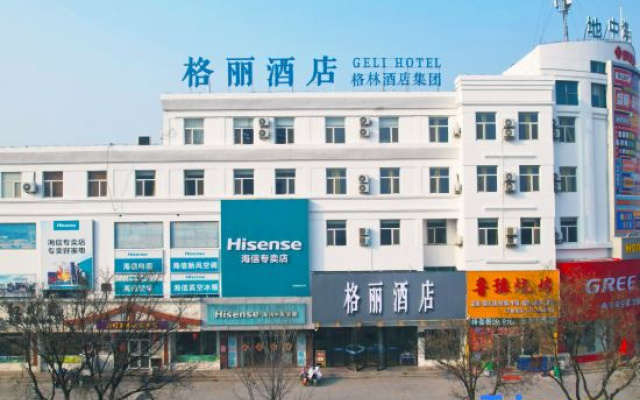 Geli Hotel (Laiyang High-speed Railway Station Branch)