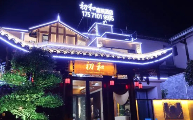 Chuhe Courtyard Homestay (Tujia Daughter Town) – Exterior – Enshi Prefecture
