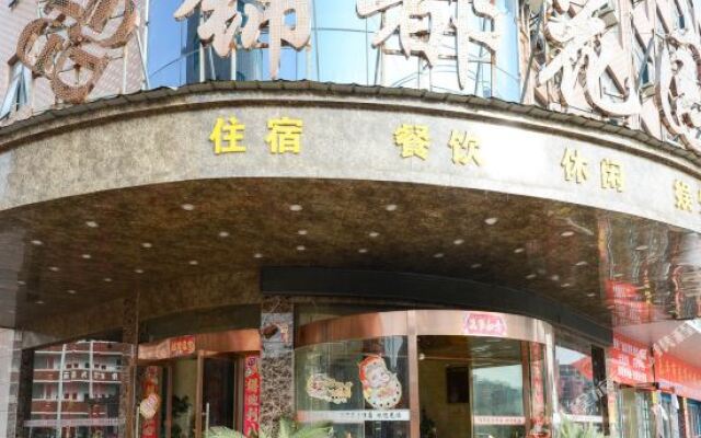 Jindu Garden Hotel