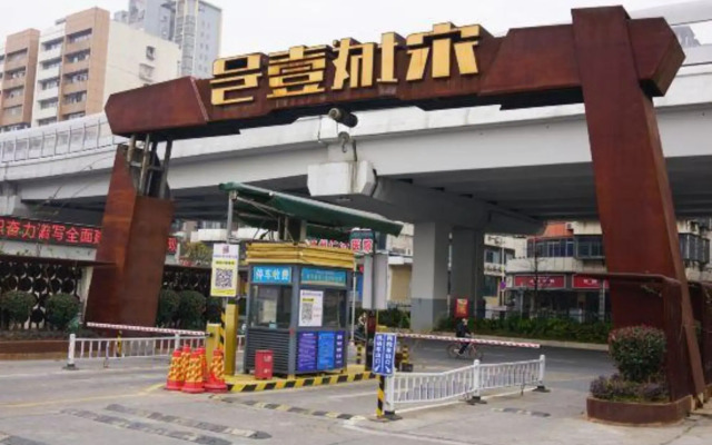 Ganzhou MILO Huangchu Hotel