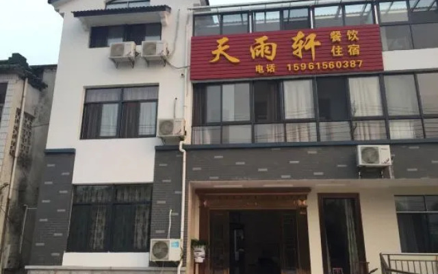 Yixing Tianyuxuan Homestay