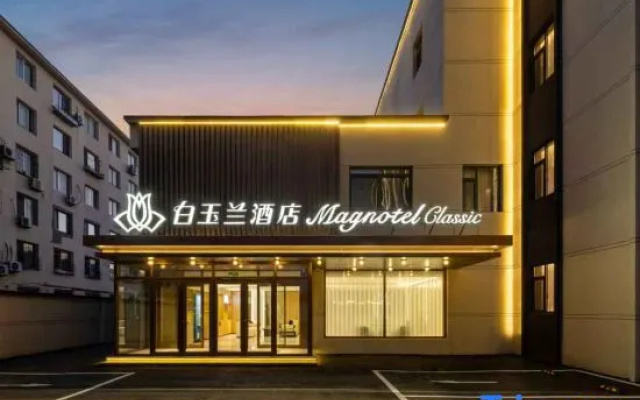 No. 62, Jiansheng Dong Street, Kaiyuan City, Tieling City, Liaoning Province, China — 3-star hotel in Kaiyuan