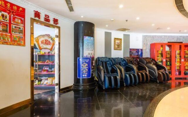 Beijing Airport GR International Business Hotel