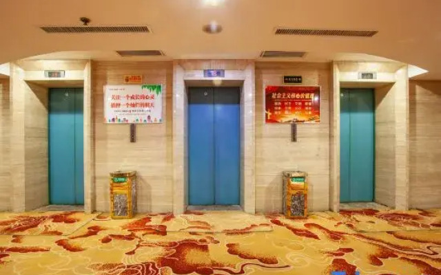 Zijingong International Hotel