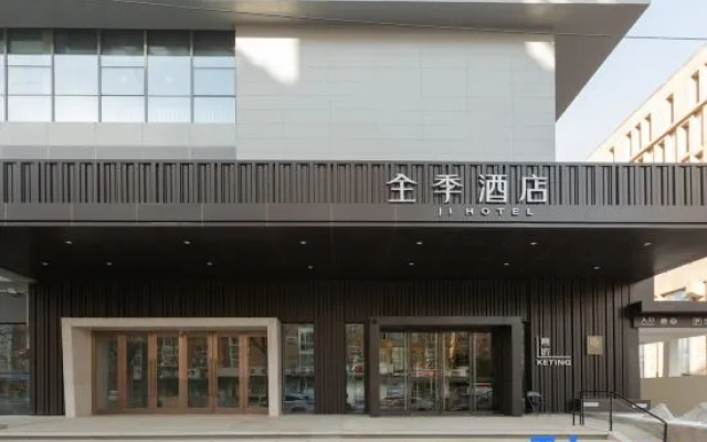 JI Hotel (Zhengzhou Zhengdong New District Huanghe South Road) – Exterior – Zhengzhou
