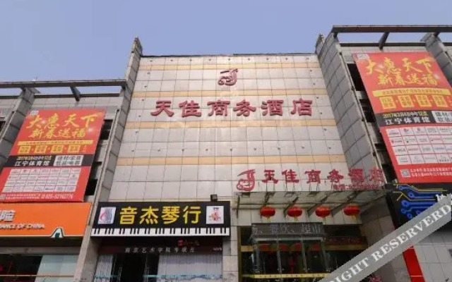 Tianjia Holiday Hotel (Nanjing Tianyin Avenue Metro Station Store)
