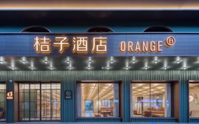Orange Hotel (Hengdian Film and Television City Branch）