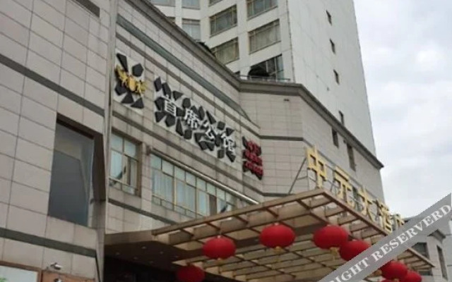 Centron International Hotel