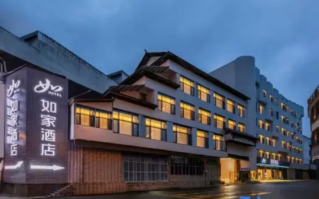Homeinn · neo (Hechi Nandan Jinfurong Pedestrian Street)