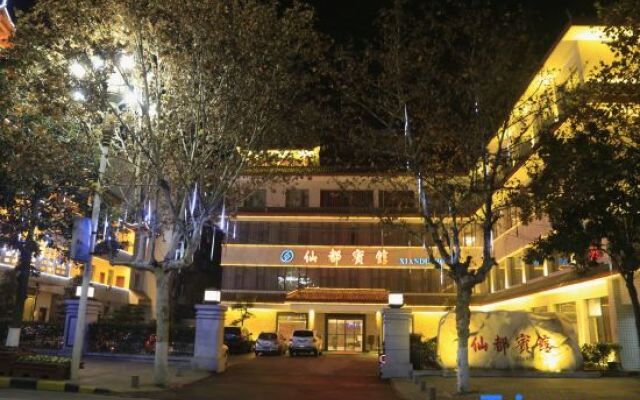 Xiandu Hotel