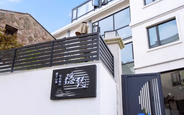Wenzhou Hidden Homestay