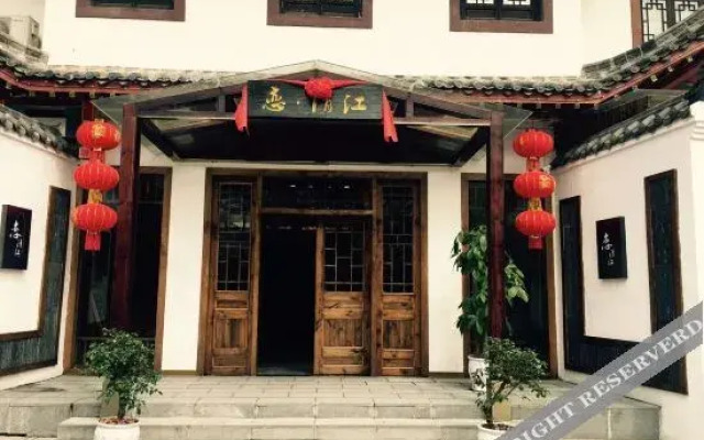 Enshi love Qingjiang hotel(Tujia daughter City store)