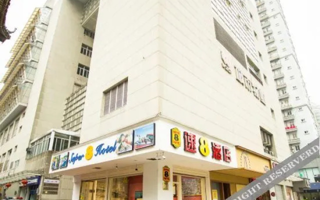 Super 8 Hotel (Wenzhou Wuma Street Dananmen)