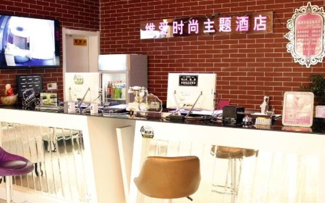 焦作维爱时尚主题酒店