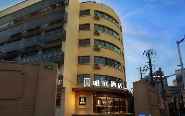 Waiting Hotel (Shanghai Jing'An Temple Nanjing West Road Subway Station)