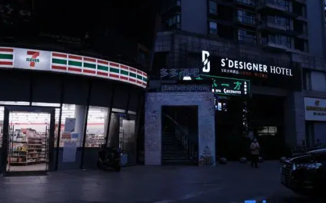 Sfeel Designer Hotel (Chengdu Jiuyan Bridge Shop)