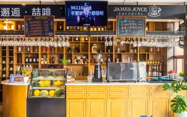 Ulysses Hotel (Kechuang Third Street)