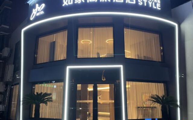 Homeinn Business Hotel (Huaibei Renmin Road Sports Center)