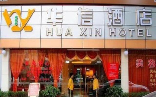 Gongbei Huaxin Hotel
