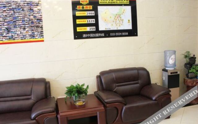 Super 8 Hotel (Hengshui Qianjin Street North Railway Station)