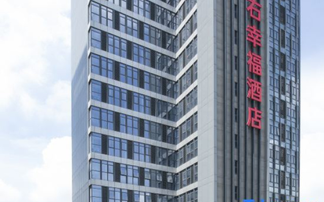 Left and Right Happiness Hotel – Exterior – Shenzhen