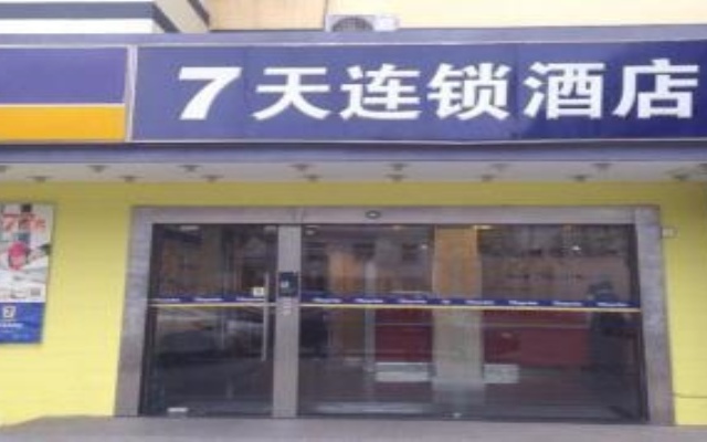 7Days Inn Shanghai Guilin Road Metro Station