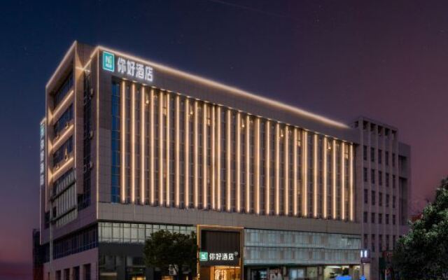 Ni Hao Hotel (Taizhou Yuhuan Shamen)