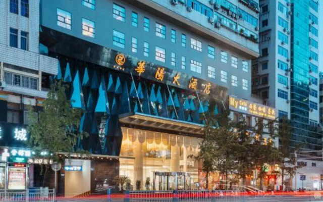 Dazhou Huayang Hotel (City Center Plaza Branch)