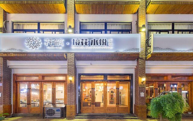 Wuzhen Styletown Coffee Hotel