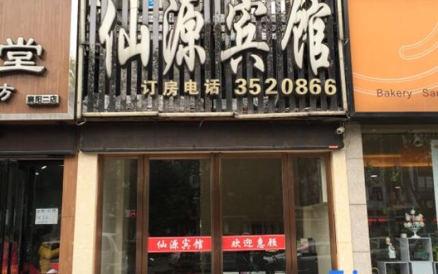 Xianyuan Hotel
