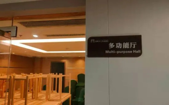 Maison New Century Chizhou Government Service Center Hotel