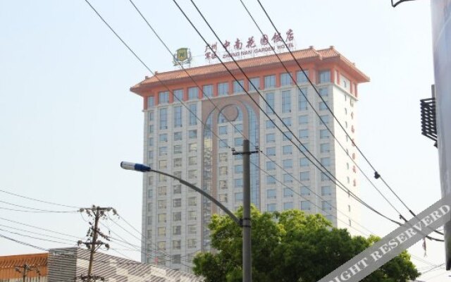 Wuhan Rongtong Zhongnan Garden Hotel