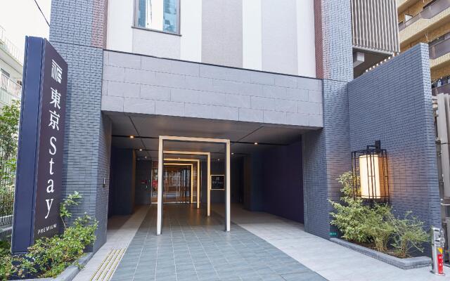 Tokyo Stay Premium Nishikasai