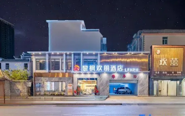 Lifeng Hampton Hotel (Taoxichuan Road)