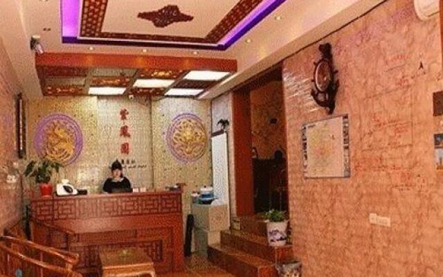 Zifengyuan International Youth Hostel