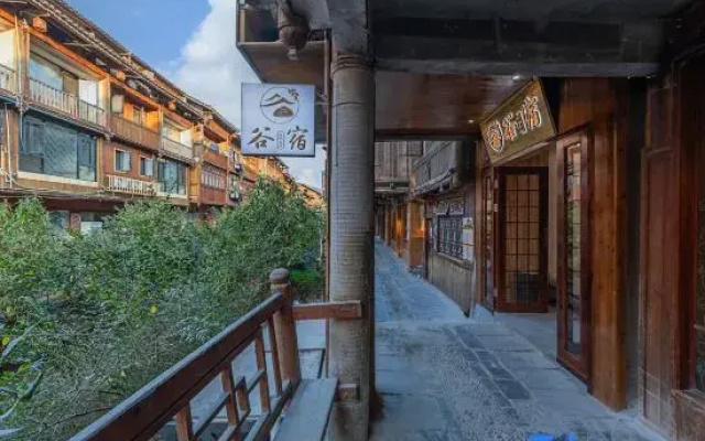 Gusu Homestay (Zhaoxing Dong Village Scenic Area Xintuan Drum Tower)