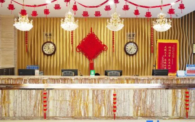 Tianjun Hotel (Hohhot Wanda Plaza)