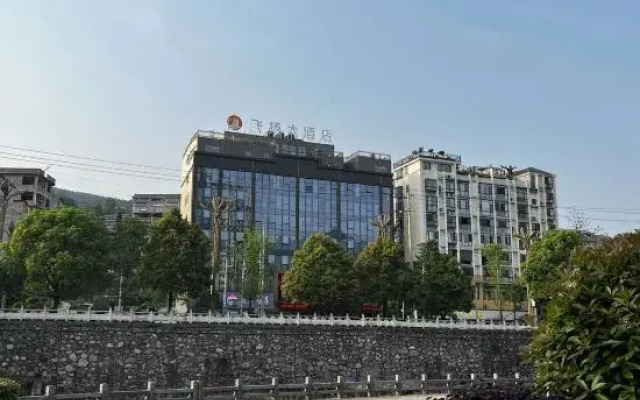 Huangping Feiyang Hotel (County Government Bus Station Branch)