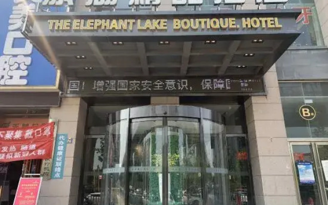 The Elephant Lake Boutique Hotel